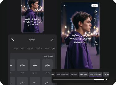 feature