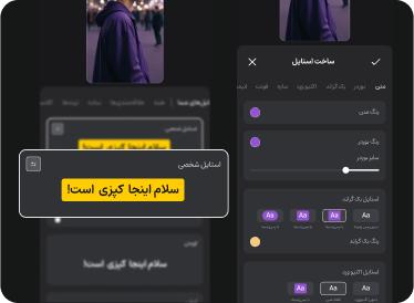 feature