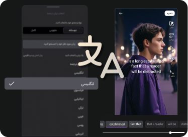 feature